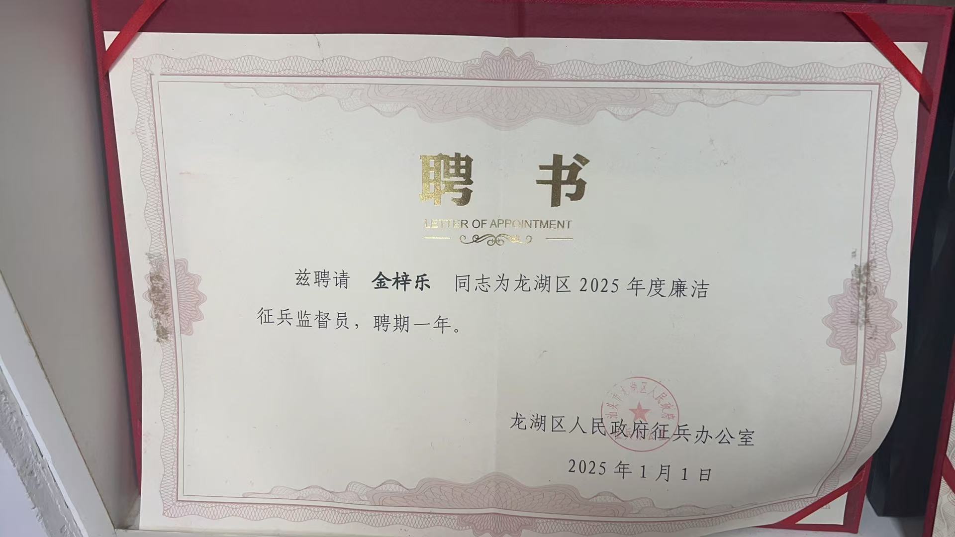深圳律师